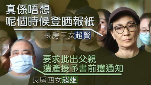 叮！我的首富老公已上线（第82集）