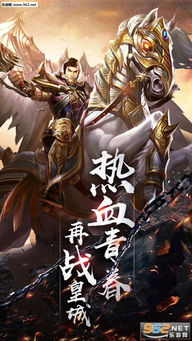 巅峰战神，荣耀之战的终极篇章（94集深度解析）