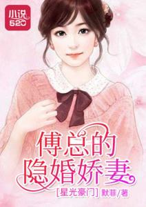 隐婚娇妻是大佬（60集）