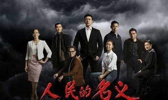 大梁败家子，深度解读92集连续剧中的家族兴衰与人性的沉浮