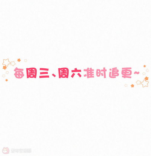 七宝闹龙年，爹地妈咪好好爱（74集）