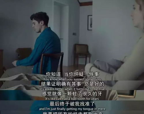 非此即彼，一部深度探讨人性的70集心理剧
