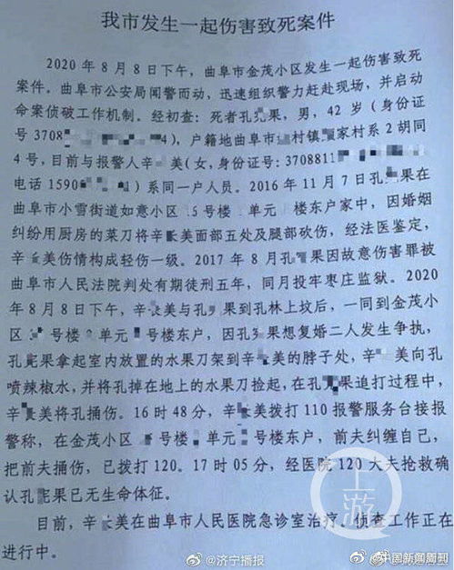 新版，她生崽后前夫却说自己清心寡欲剧情解析（第1集至第10集）