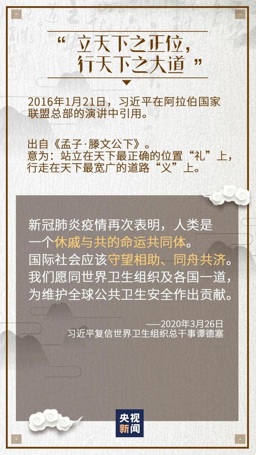 意恐迟迟归，深度解读一部情感与命运的交织之作（共86集）