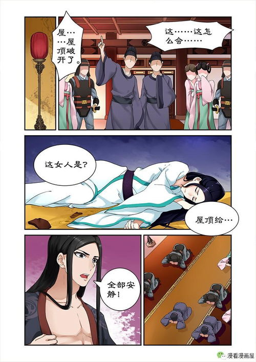 商帝至尊，从拒绝入赘开始（96集）