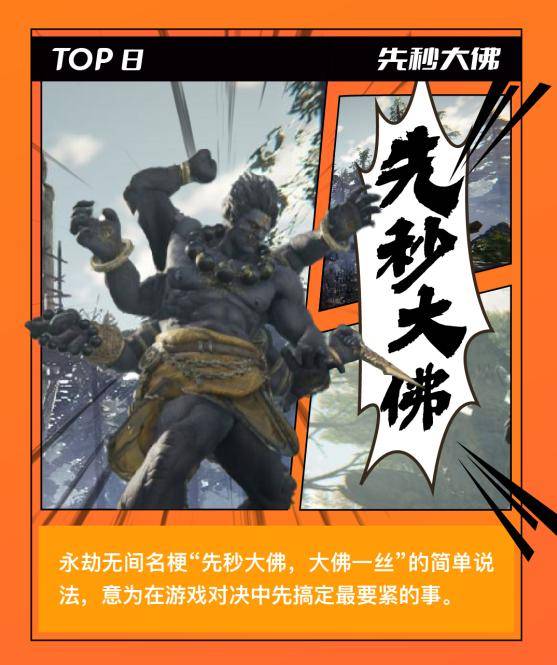 下山后高手难渡红尘劫（第83集）