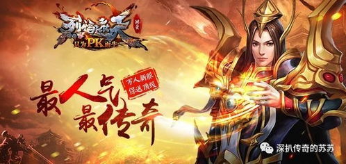 新纪元，至尊神龙（100集）的奇幻之旅