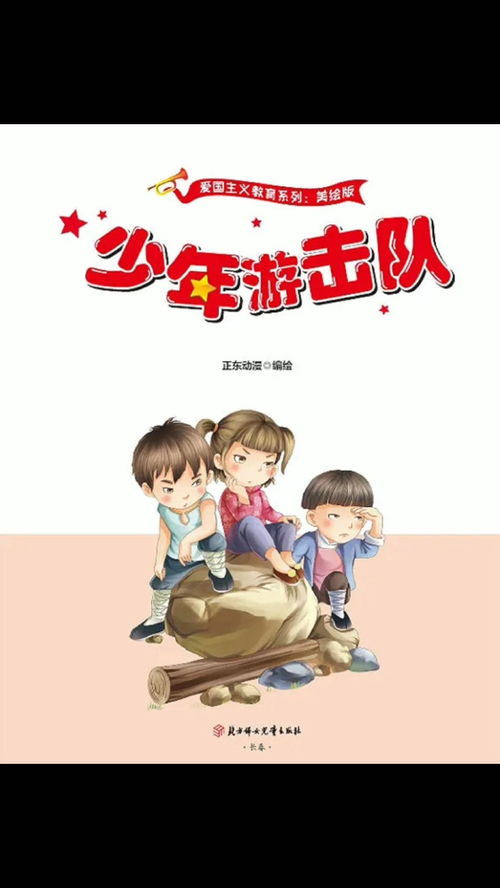 拿捏生活的艺术，伍昕宇的成长故事（第88集）