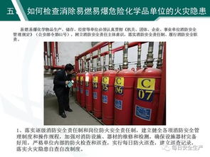 仓库爆燃危机，灭火器旁边为何无人使用？