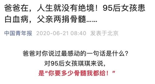 抗癌女博主离世，生命短暂却闪耀，年仅37岁