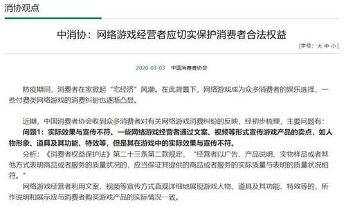 男子购买土豆遭遇交易费，揭示市场乱象与消费者权益保护的重要性