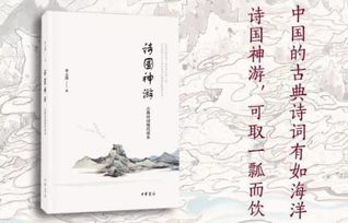 清辞赋（65集），古典之韵与现代之美的交融