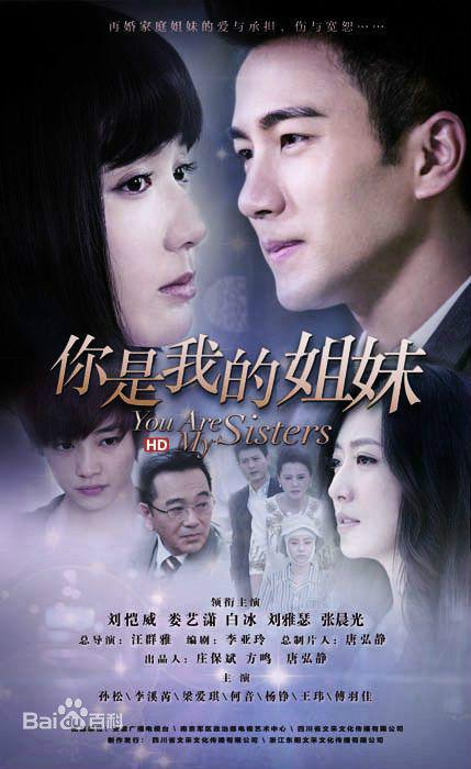 冲天赘婿，权力与爱情的交织（91集深度解析）