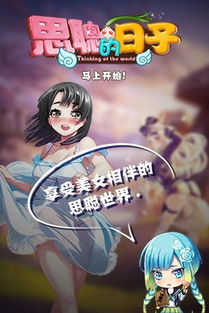 豪门恩宠，我呗思聪看上了