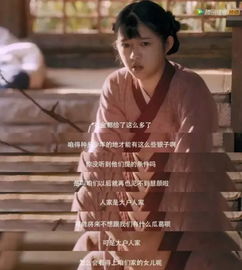 闪婚后，傅少互飙演技剧情解析（第1-80集）