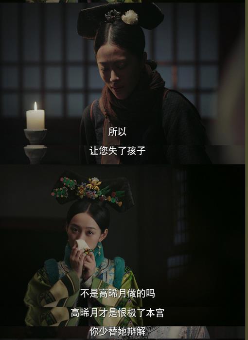 暴富后前女友后悔了（电视剧剧本）