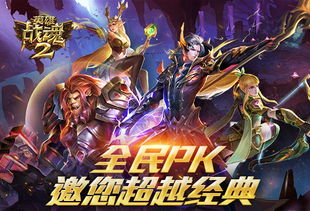绝世天骄，一部超越时代的传奇英雄篇章（第103集深度解析）