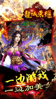 修罗君王，权谋、荣耀与传奇