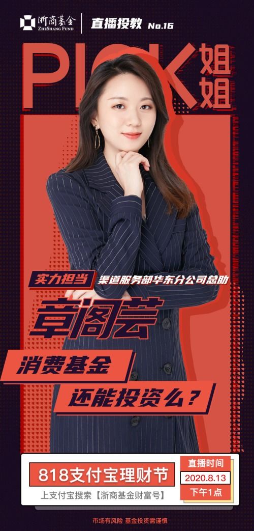 狂姐出狱，重生与改变的力量