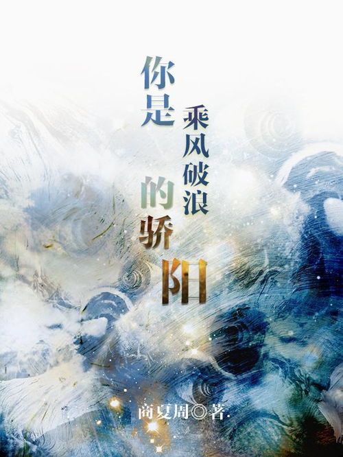 乘风破浪——回望1988年的风云激荡