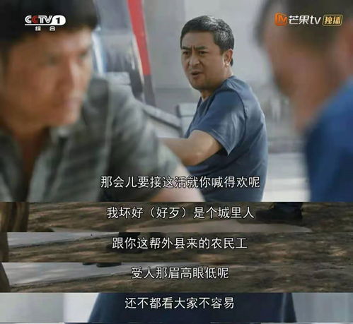 认亲女儿后，厨子老爸不装了（77集）