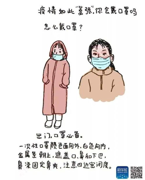 妈妈再原谅我一次（82集）李胜楠