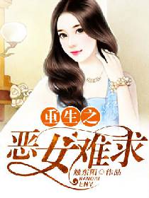 天降好孕，一妈五宝四个爹（80集）