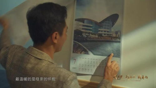 大叔好好宠我，一段跨越年龄界限的深情故事