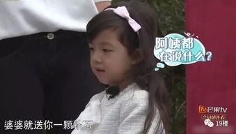 大佬，你女儿被婆婆家欺负惨了（71集）
