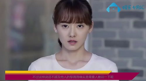 漂亮女总裁的反击（长篇版）