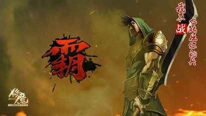 阎君归来，百集传奇的震撼演绎