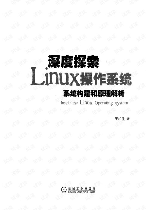 全集，深度探索与赏析