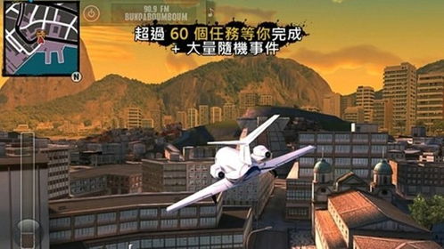圣徒，信仰与冒险的交织