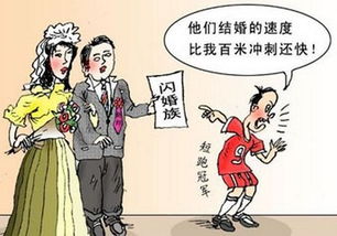 闪婚代驾（81集），速度与生活的碰撞