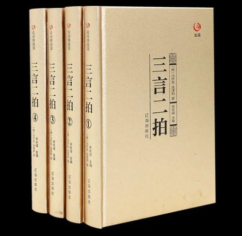 三子敬母（68集）