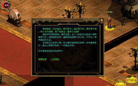 天道神算，命运交织的传奇故事（98集）