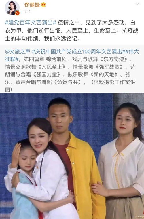离婚后前妻高攀不起