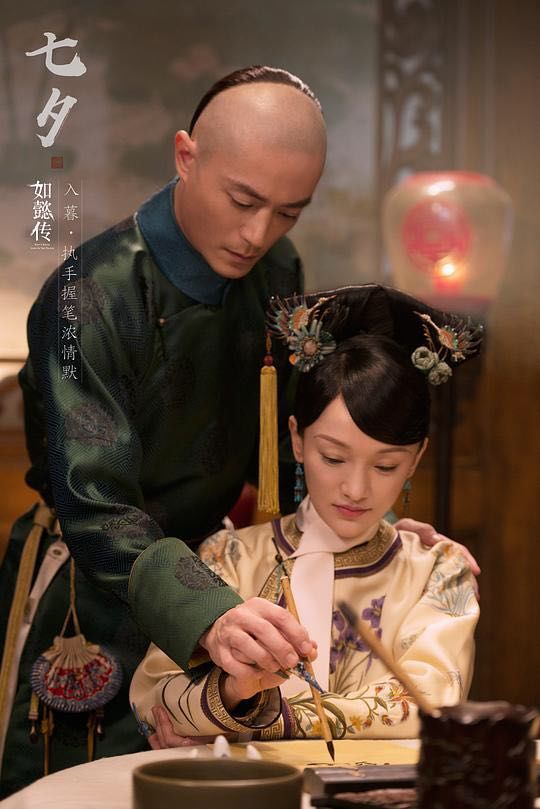 清宫辞与马秋元，历史的交织与文化的传承