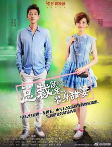 误嫁总裁太宠溺，一场甜蜜的婚姻纠缠（92集）