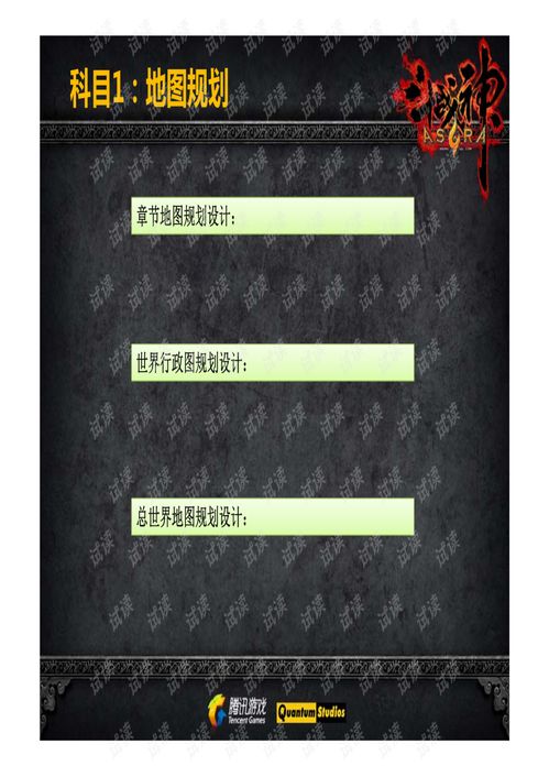 逆袭纵横职场，职场成长之路的启示（第87集）