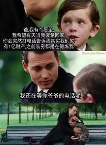 罪妻难逃，爹地，这个才是我妈咪（98集抢先版）