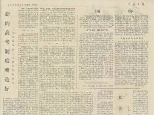 你是我的独家记忆（72集）