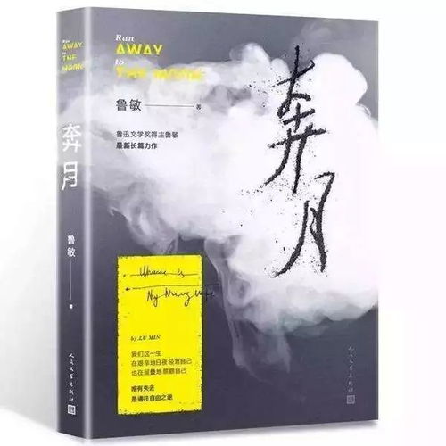 孽徒住手，师徒情深与道义之争的87集长篇叙事