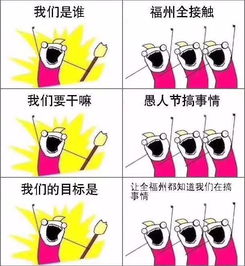 我能接到未来电话（第85集）