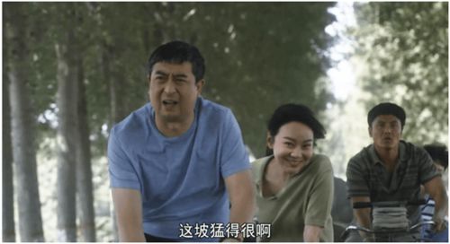 在骆总怀里撒个娇（第87集）
