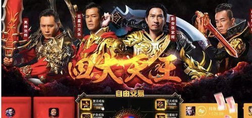 天师令，95集之神秘传奇的解读