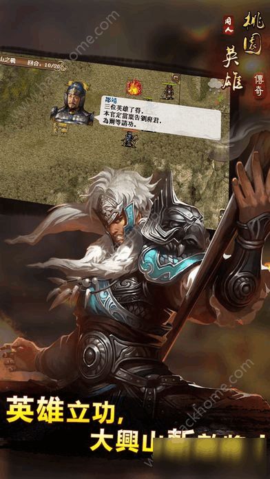 护国天尊，一部揭示英雄传奇的百集巨制