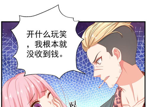 糟糕，我闪婚了个财阀大叔