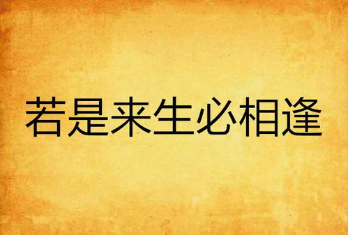 叶总来生不愿再相见（74集）