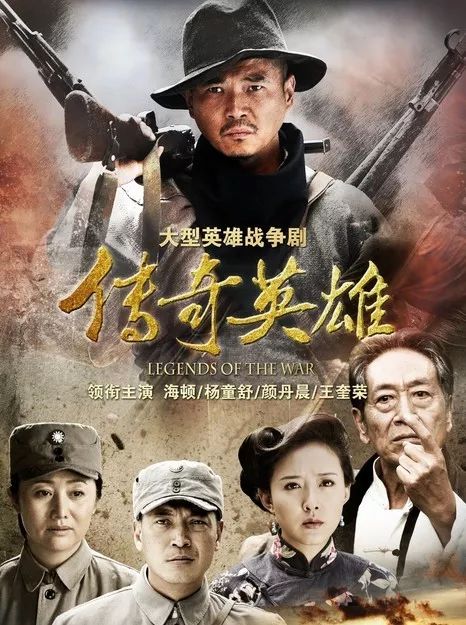 无双大军师，穿越剧的史诗传奇